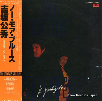 YOSHIZAKA, KIMIHIDE no more blues MR3161