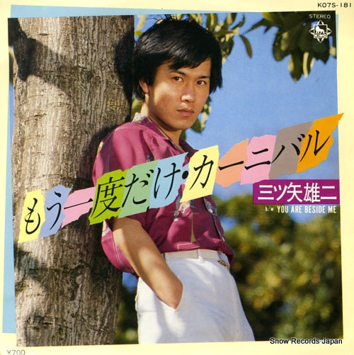 MITSUYA, YUJI mouichidodake carnival K07S-181