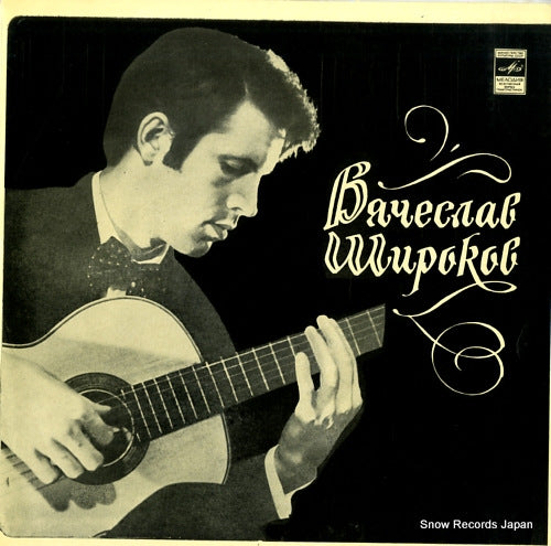 SHIROKOV, VIACHESLAV viacheslav shirokov CM03737-38