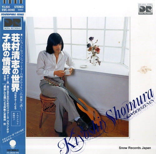 SHOMURA, KIYOSHI kinderszenen EWC-90140