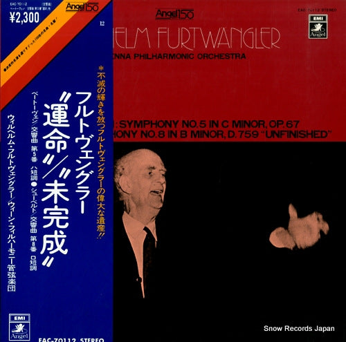 FURTWANGLER, WILHELM beethoven; symphony no.5 in c minor, op.67 EAC-70112