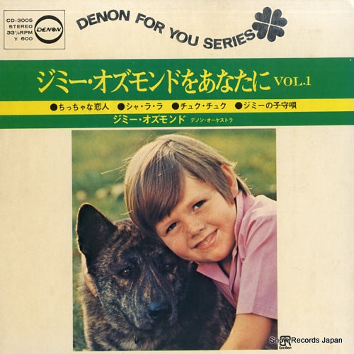 OSMOND, JIMMY jimmy osmond o anatani vol.1 CD-3005