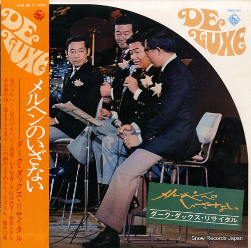 DARK DUCKS deluxe SKD85