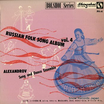 ALEXANDOROV, BORIS russian folk song album vol.4 PH-4