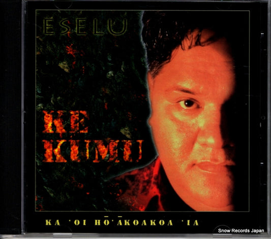 ESELU, O'BRIAN  ke kumu HNR-0001