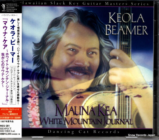 BEAMER, KEOLA mauna kea white mountain journal RES-281