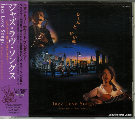 V/A jazz love songs TOCJ-6228