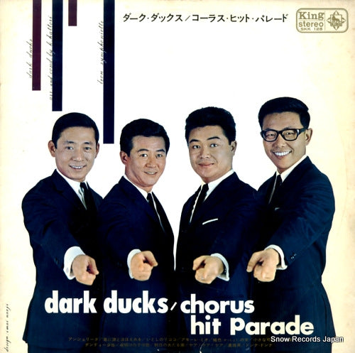DARK DUCKS chorus hit parade SKK125