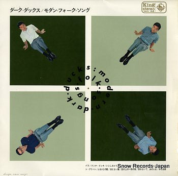DARK DUCKS modern folk songs SKK148