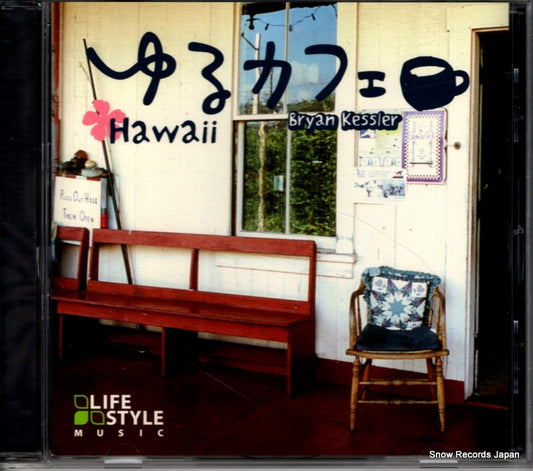 KESSLER, BRYAN yurucafe hawaii DLDH-1838