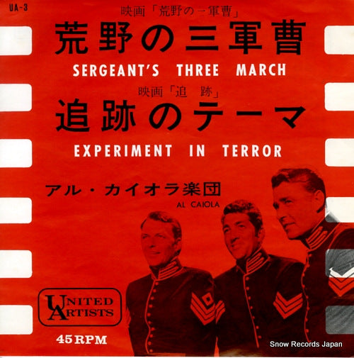 CAIOLA, AL sergeant's three march UA-3