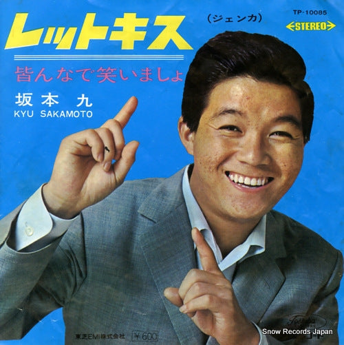 SAKAMOTO, KYU letkis TP-10085