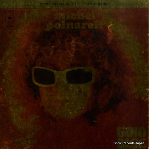 POLNAREFF, MICHEL gold disc ECPD-1