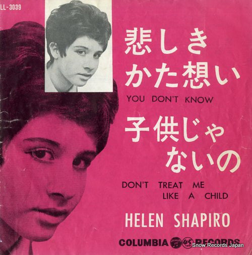 SHAPIRO, HELEN you don't know LL-3039