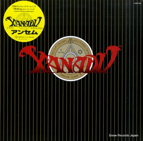 ANTHEM xanadu K12P648