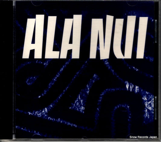 V/A ala nui HWHD3162