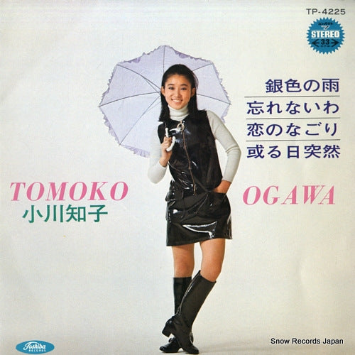 OGAWA, TOMOKO giniro no ame TP-4225