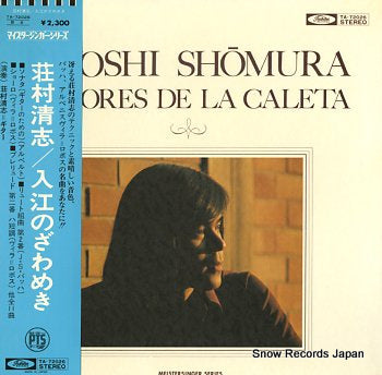 SHOMURA, KIYOSHI rumores de la caleta TA-72026