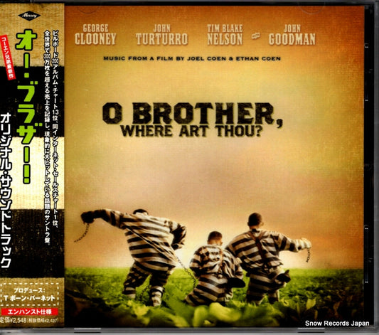 V/A o brother, where art thou? UICM-1015