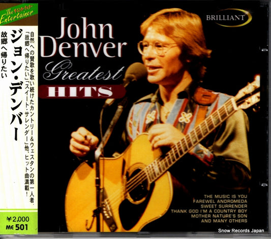 DENVER, JOHN greatest hits ME-501 / BT33012