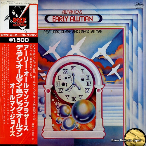 ALLMAN JOYS early allman BT-5172