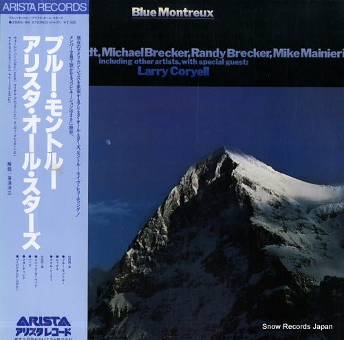 ARISTA ALL STARS blue montreux 25RS-46