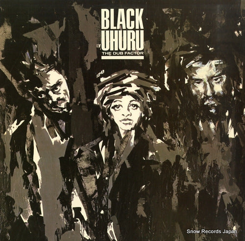 BLACK UHURU the dub factor MLPS9756