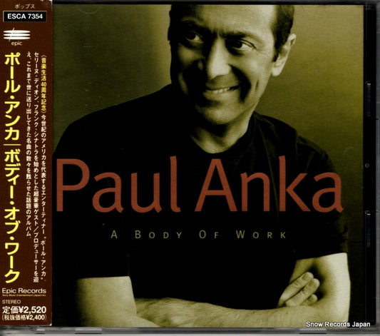 ANKA, PAUL a body of work ESCA7354