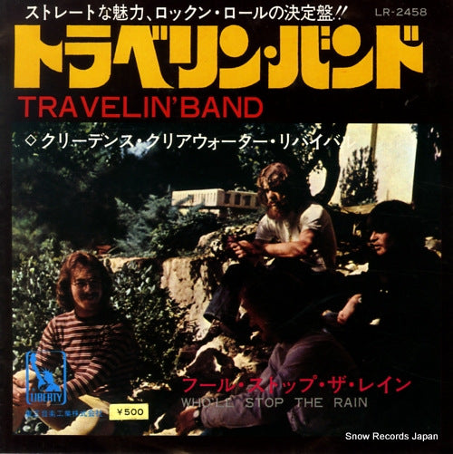 CREEDENCE CLEARWATER REVIVAL travelin' band LR-2458