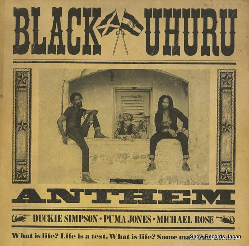 BLACK UHURU anthem ILPS9769