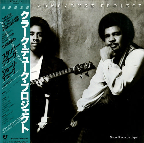 CLARKE, STANLEY / GEORGE DUKE the clarke /duke project 25.3P-270