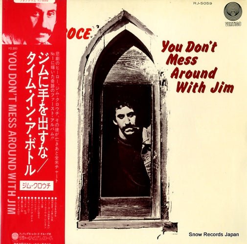 CROCE, JIM you don't mess around with jim RJ-5059