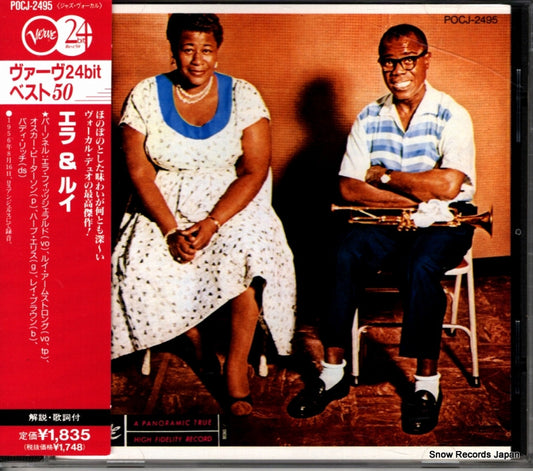 FITZGERALD, ELLA, AND LOUIS ARMSTRONG ella and louis POCJ-2495