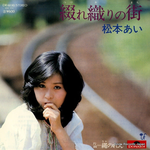 MATSUMOTO, AI tsuzureori no machi DR6030