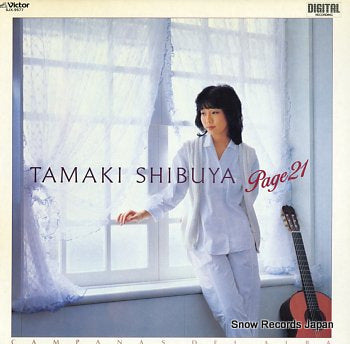 SHIBUYA, TAMAKI campanas del alba SJX-9577