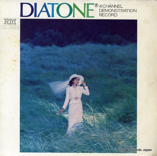 V/A diarone 4 channel sound 7LPR-218A