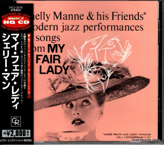 MANNE, SHELLY my fair lady VICJ-2076