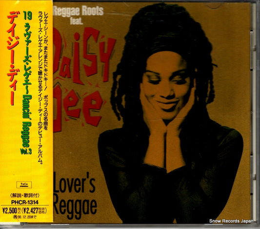DEE, DAISY lover's reggae PHCR-1314