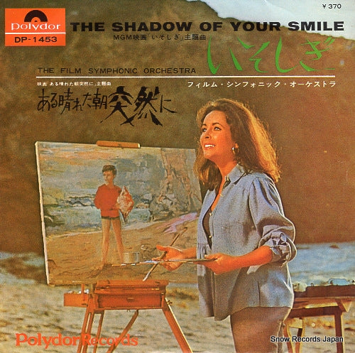 FILM SYMPHONIC ORCHESTRA, THE the shadow of your smile DP-1453