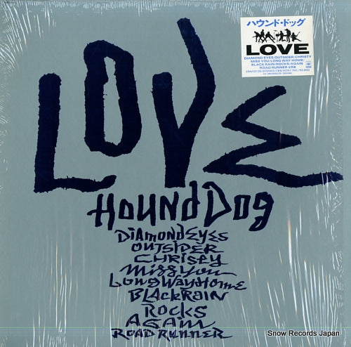 HOUND DOG love 28AH2135