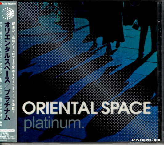 ORIENTAL SPACE platinum. FARM-0033