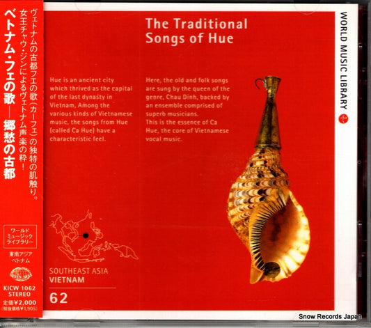 DINH, CHAU the traditional songs of hue KICW1062