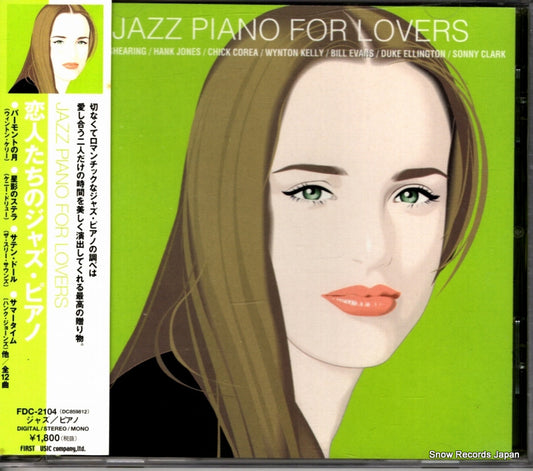 V/A jazz piano for lovers DC859812 / FDC-2104