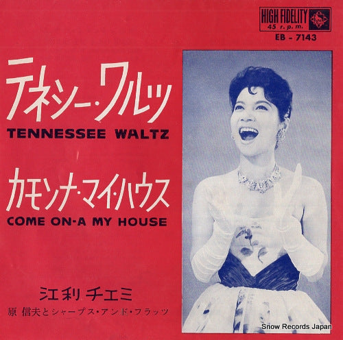 ERI, CHIEMI tennessee waltz EB-7143