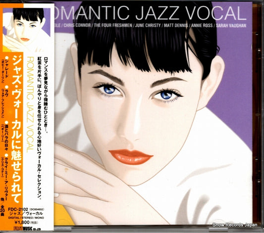 V/A romantic jazz vocal DC854652 / FDC-2102