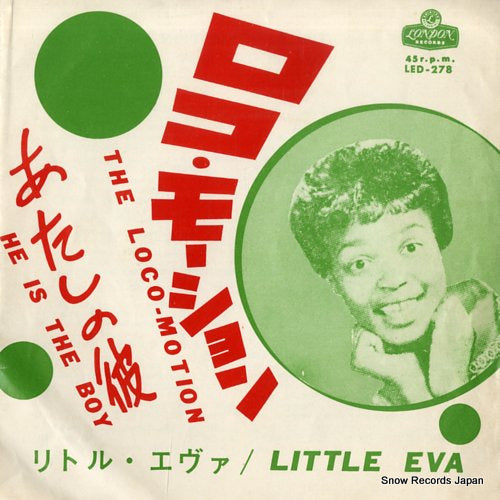 EVA, LITTLE the loco-motion LED-278