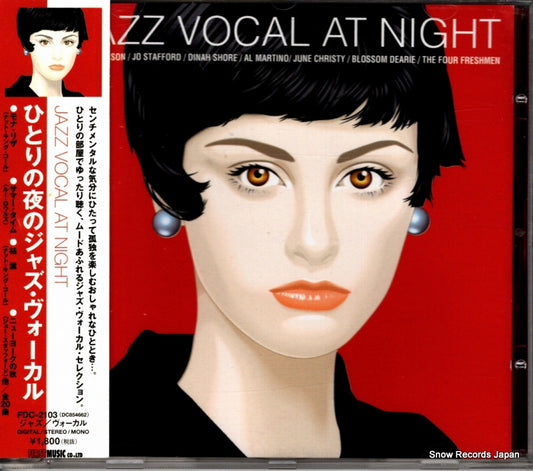 V/A jazz vocal at night DC854662 / FDC-2103