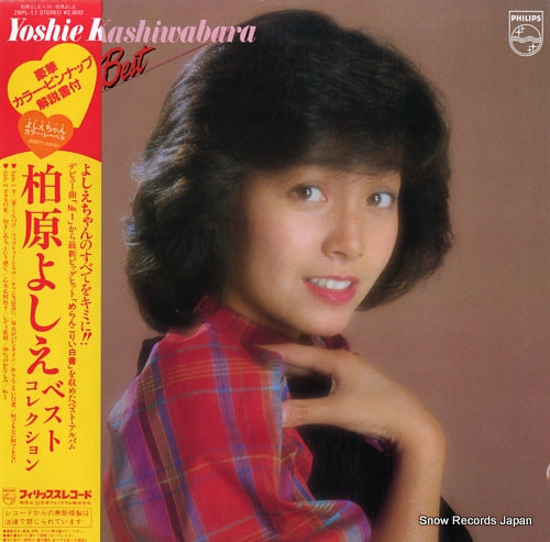 KASHIWABARA, YOSHIE best 28PL-17