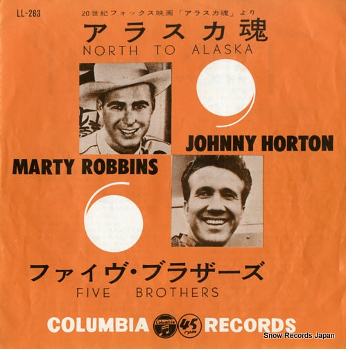 HORTON, JOHNNY north to alaska LL-263