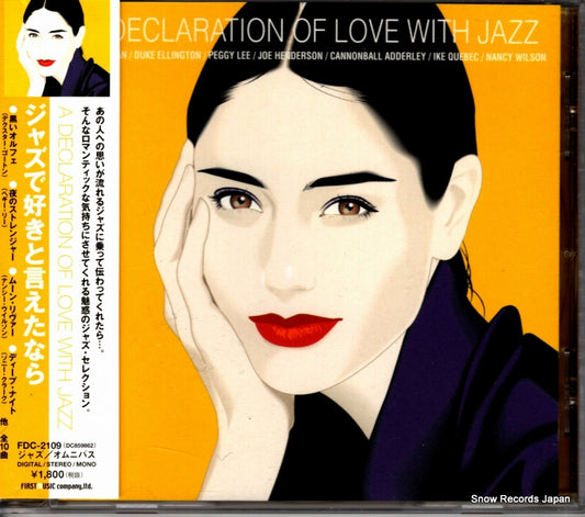 V/A a declaration of love with jazz DC859862 / FDC-2109